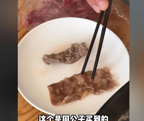 李维刚牛肉卷事件_三问网红李维刚“牛肉卷事件”：是否“AB”货？厂家是谁？会假一赔十吗？