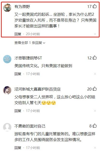 原神遭美方起诉赔偿2000万美元_原神遭美方起诉赔偿2000万美元