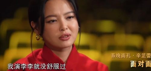辛芷蕾分手戏演技_辛芷蕾《仁心俱乐部》分手戏：一场碾压性演技的灵魂暴击