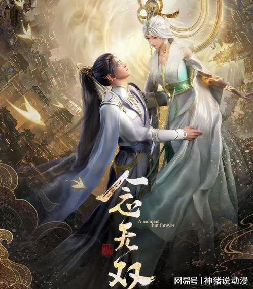 念无双三月待播_《念无双》三月待播，古装仙侠剧再添惊喜！